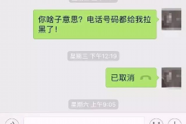 南靖商账追讨清欠服务